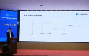 大勢所趨，成您所想，讓科技為生命導航。