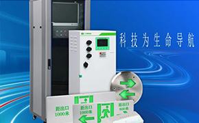 集中控制型消防應急燈與智能疏散系統的區別？